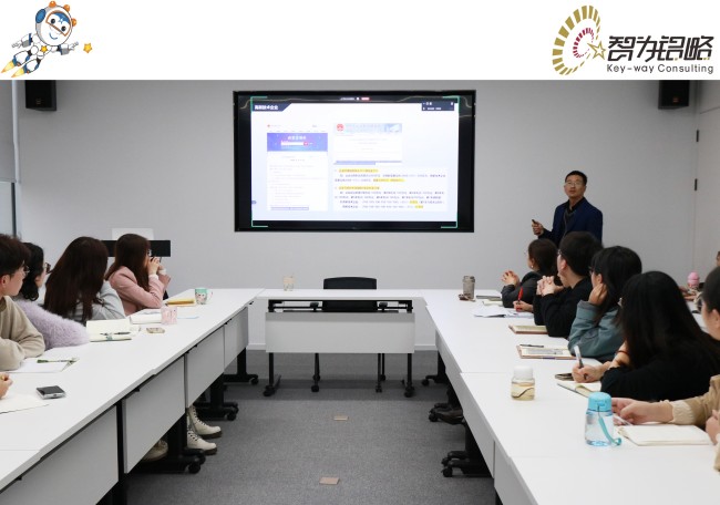 智為銘略舉辦關于研發合規管理以及風險應對培訓會