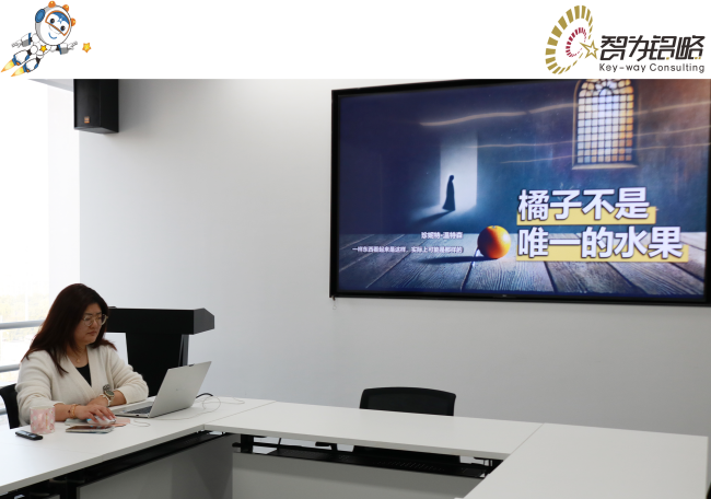 破“墻”而出，尋回自我—智為銘略共讀《橘子不是*一的水果》